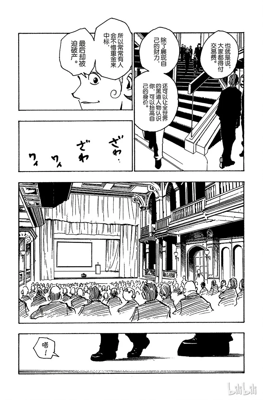 073 9月1日② 第11页
