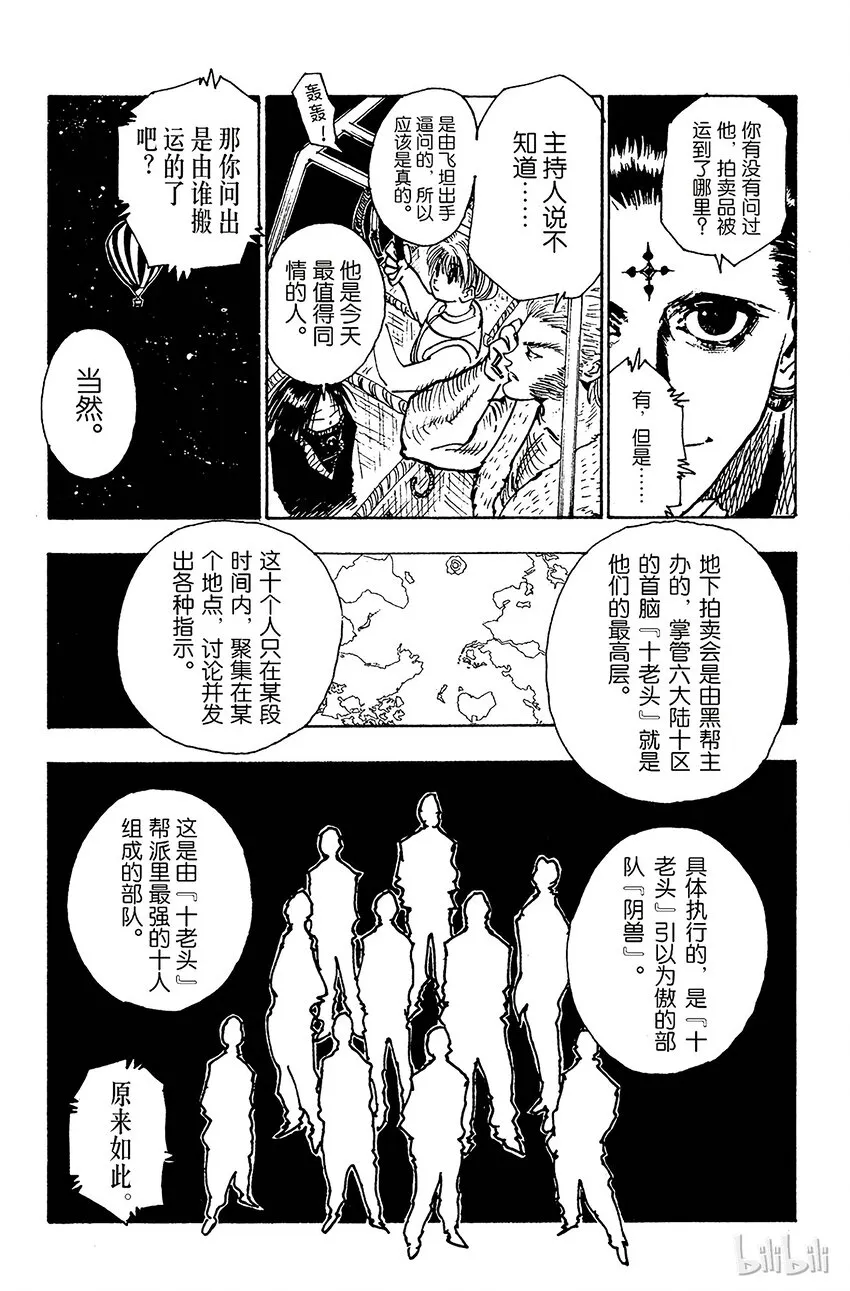 074 9月1日③ 第17页
