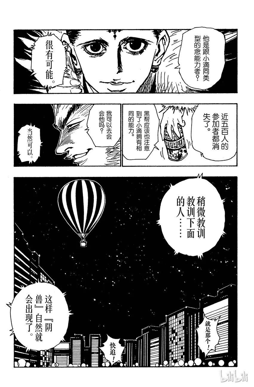 074 9月1日③ 第19页