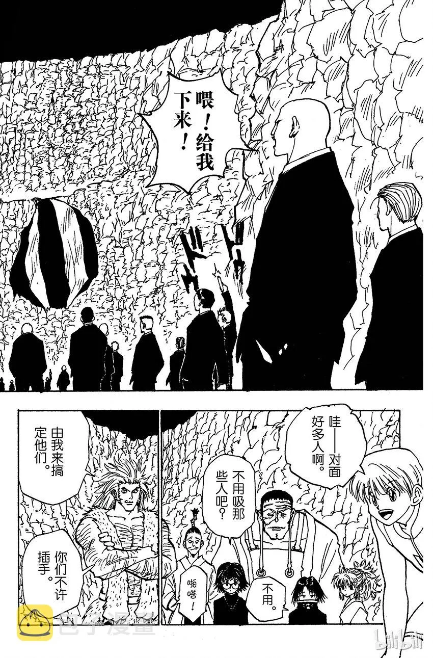 075 9月1日④ 第2页
