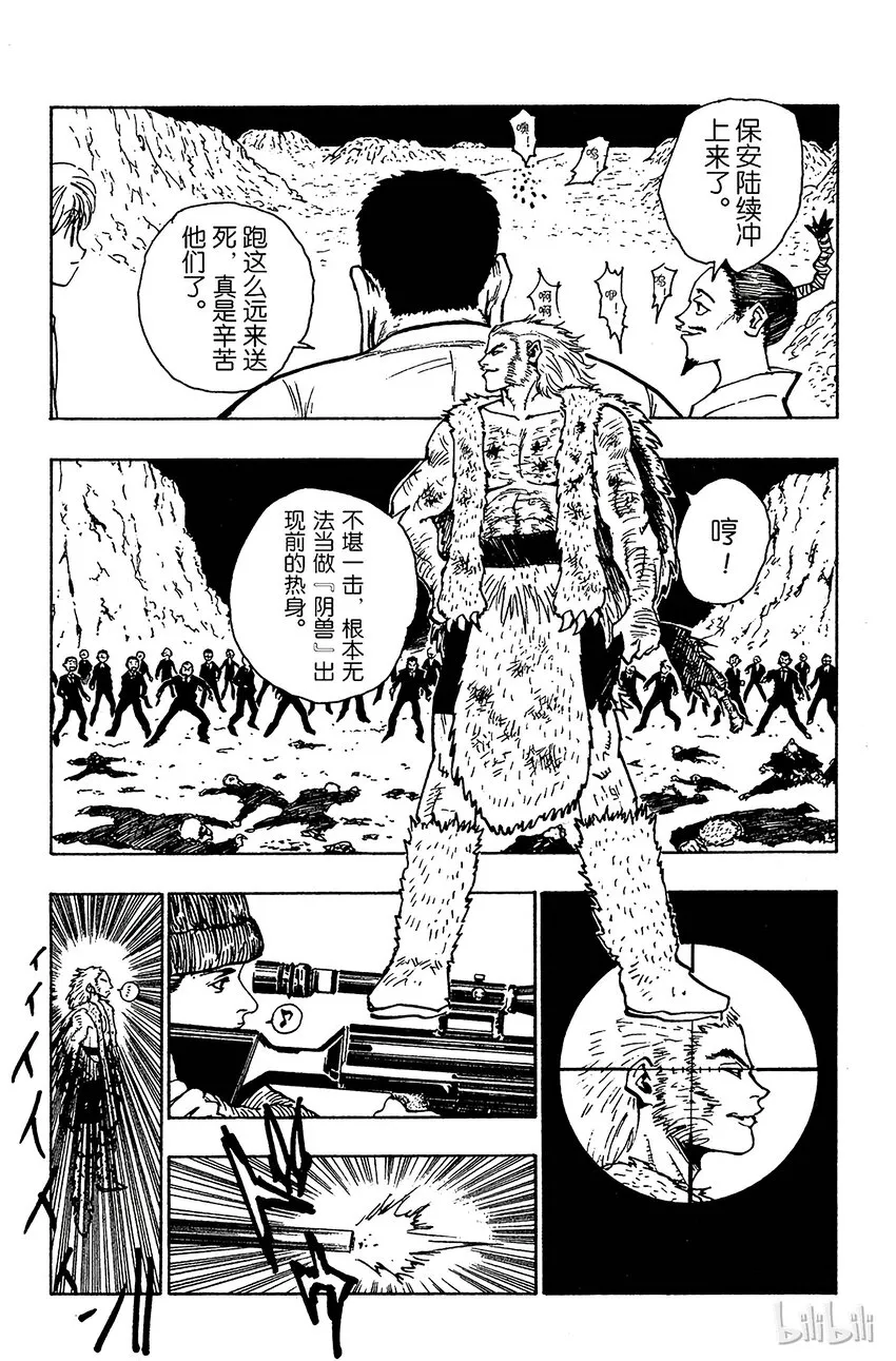 075 9月1日④ 第7页