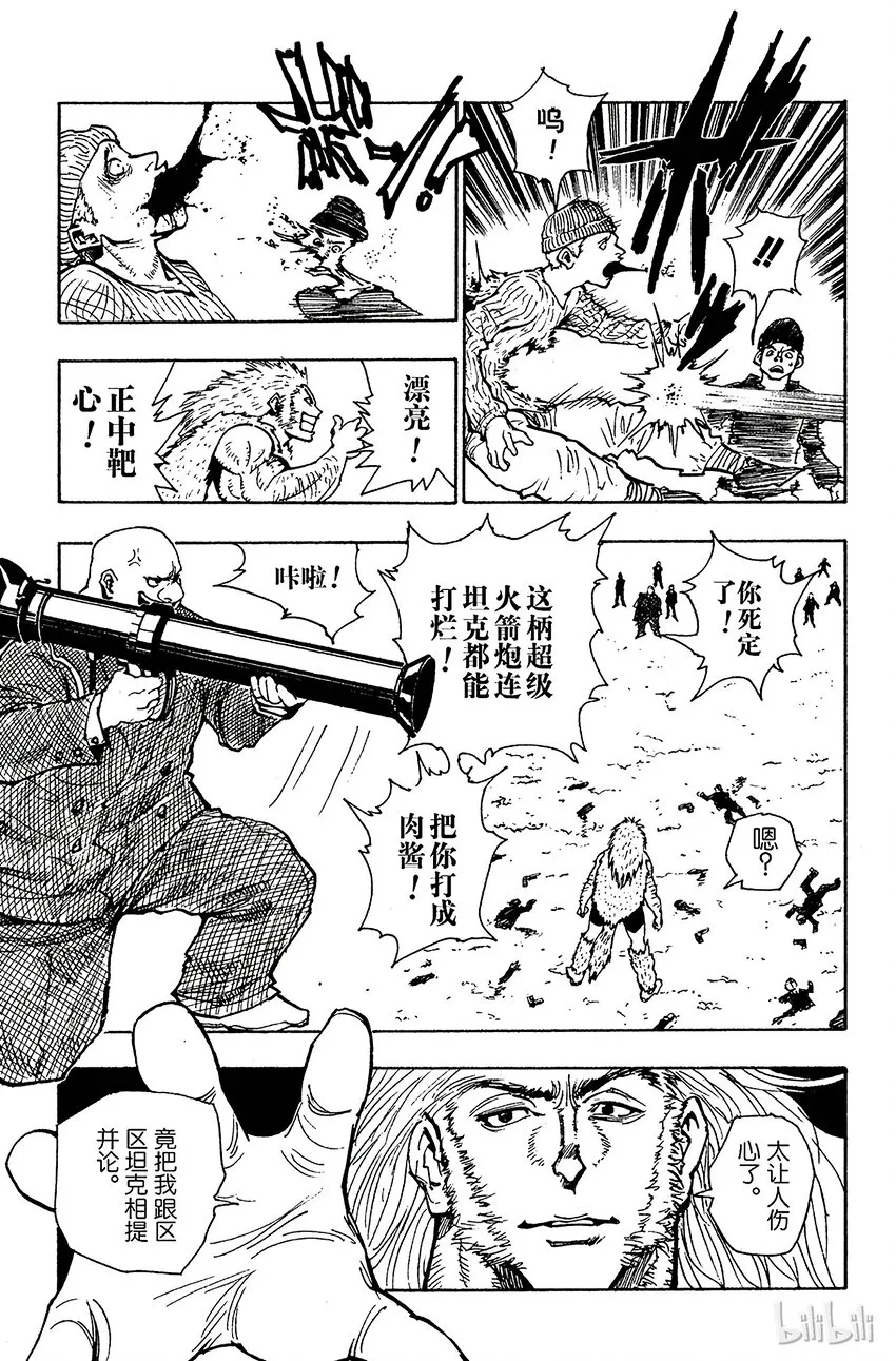 075 9月1日④ 第9页