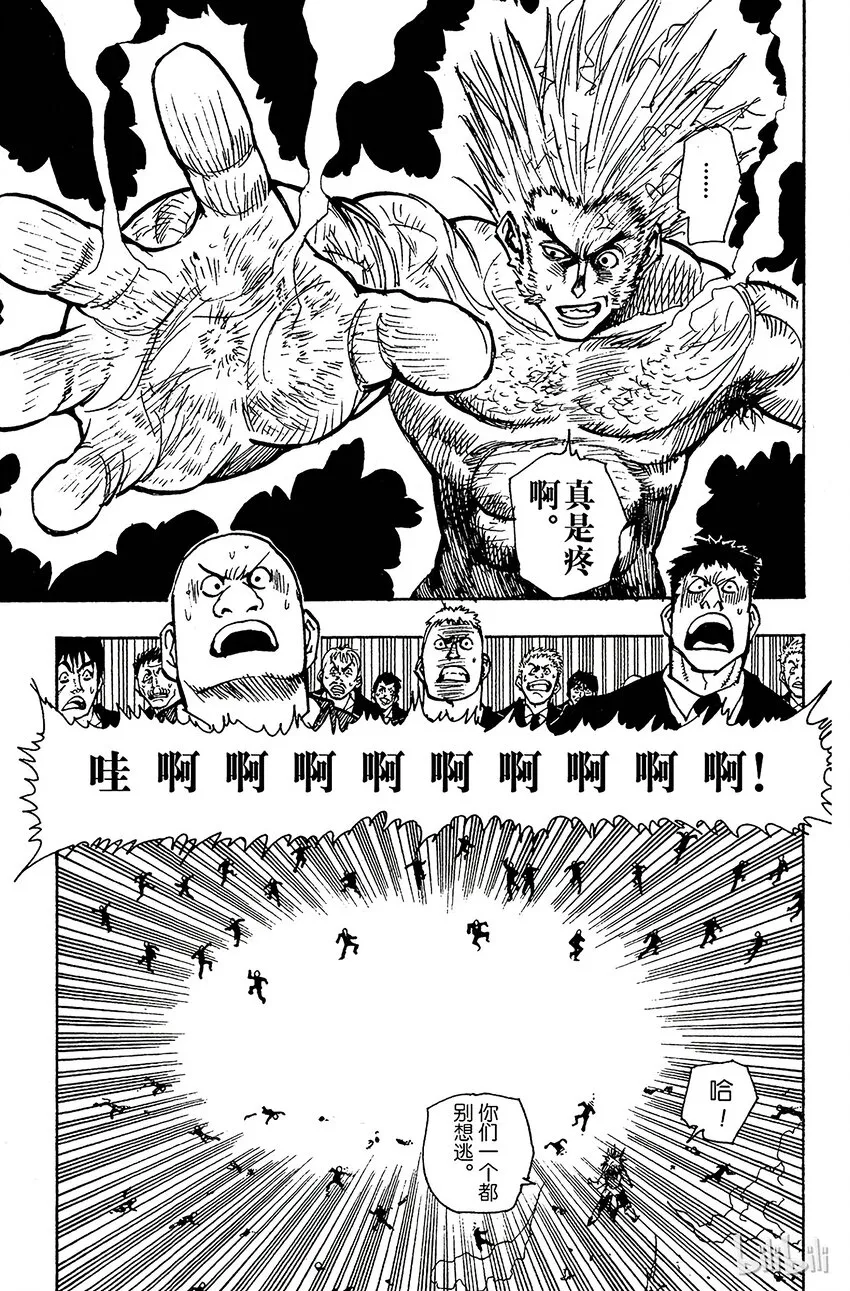 075 9月1日④ 第11页
