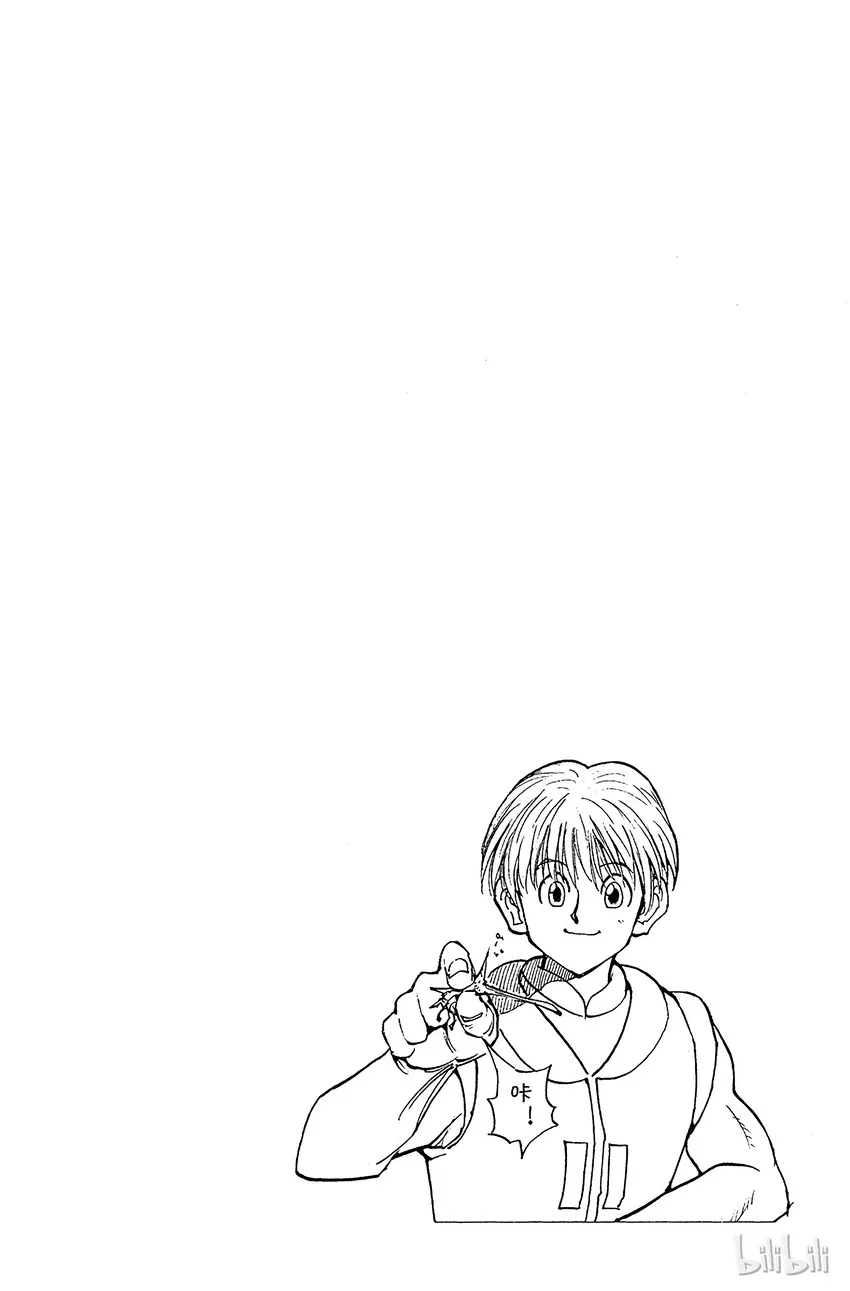 076 9月1日⑤ 第20页