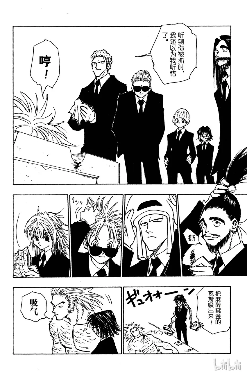 078 9月1日⑦ 第18页