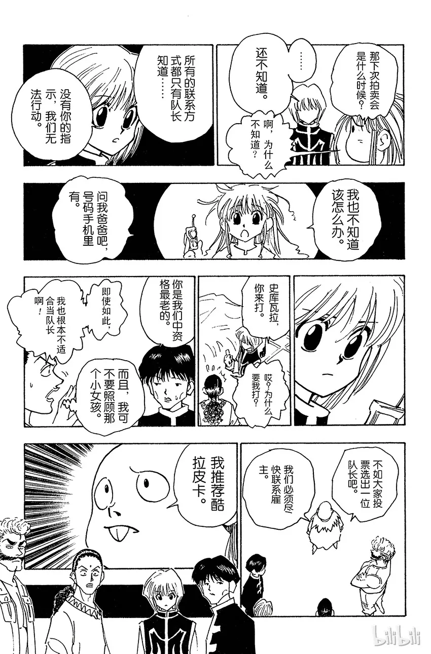 079 9月2日① 第9页