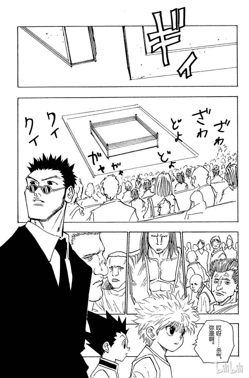 080 9月2日② 第9页