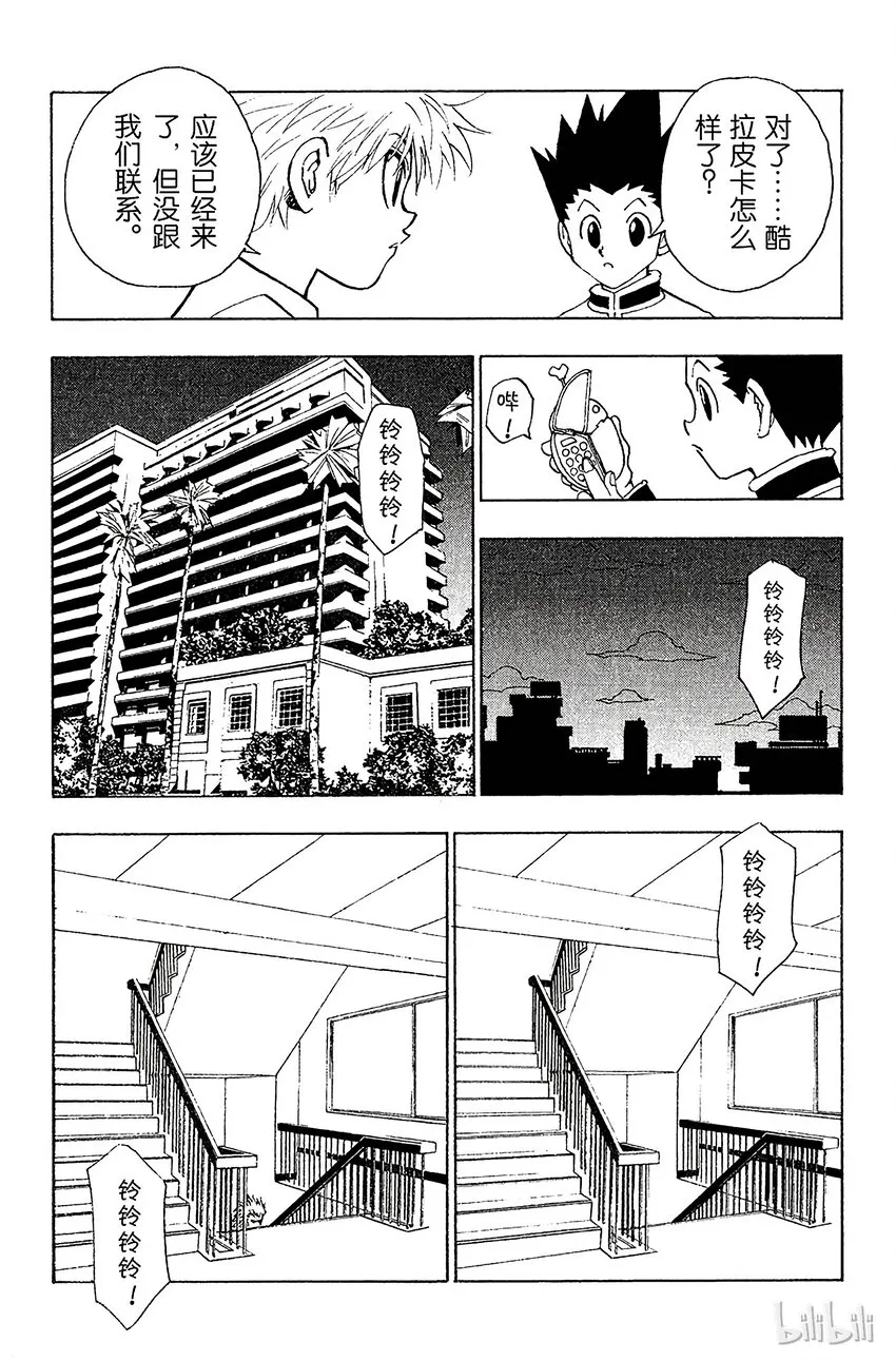 080 9月2日② 第15页