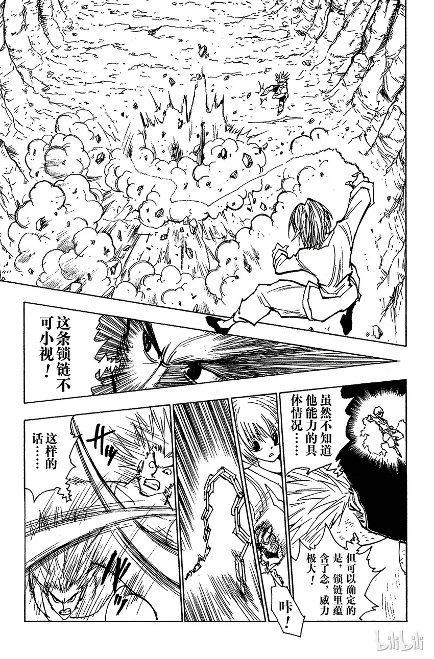 082 9月2日④ 第5页