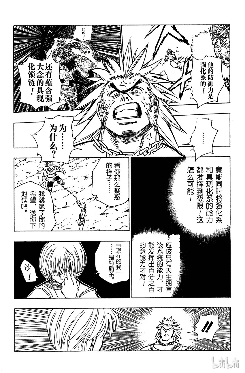 083 9月2日⑤ 第3页