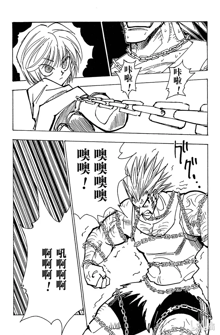 083 9月2日⑤ 第15页