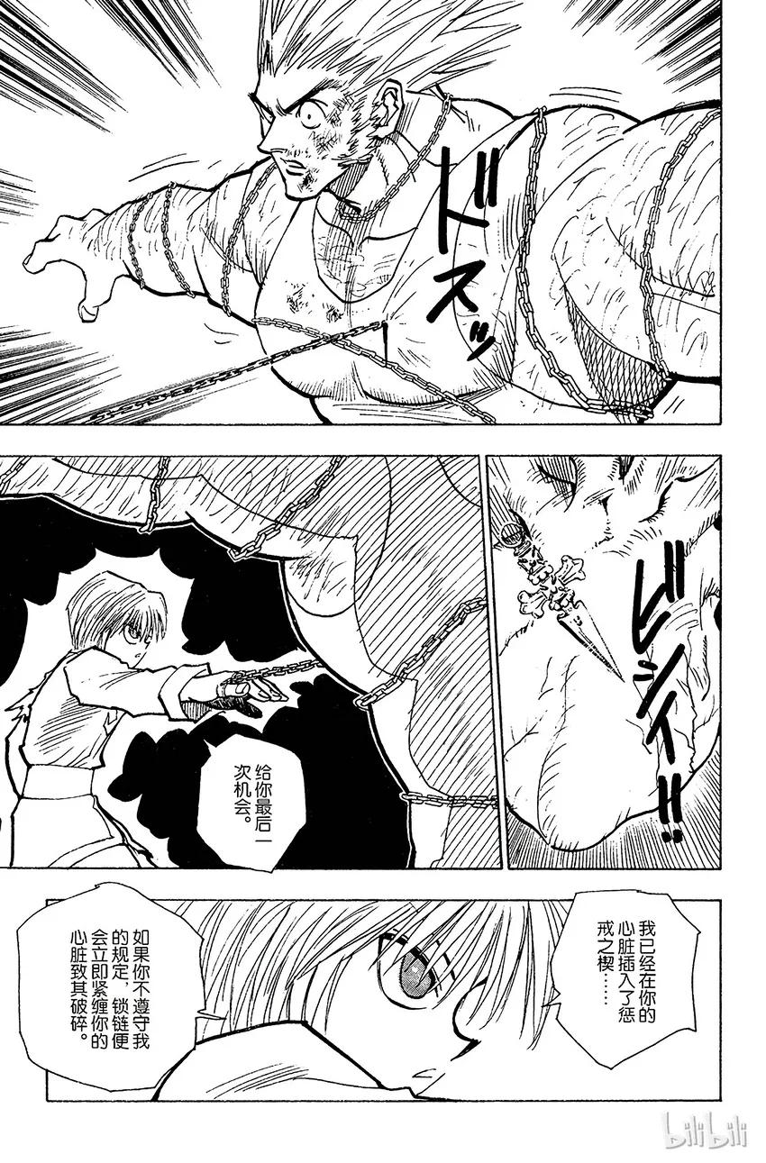 084 9月2日⑥ 第17页