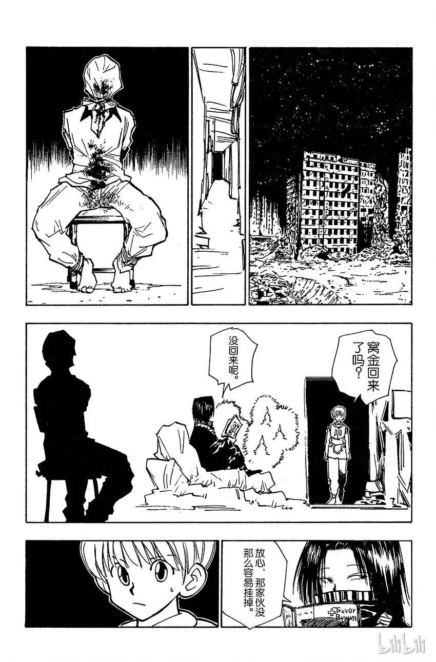 084 9月2日⑥ 第23页