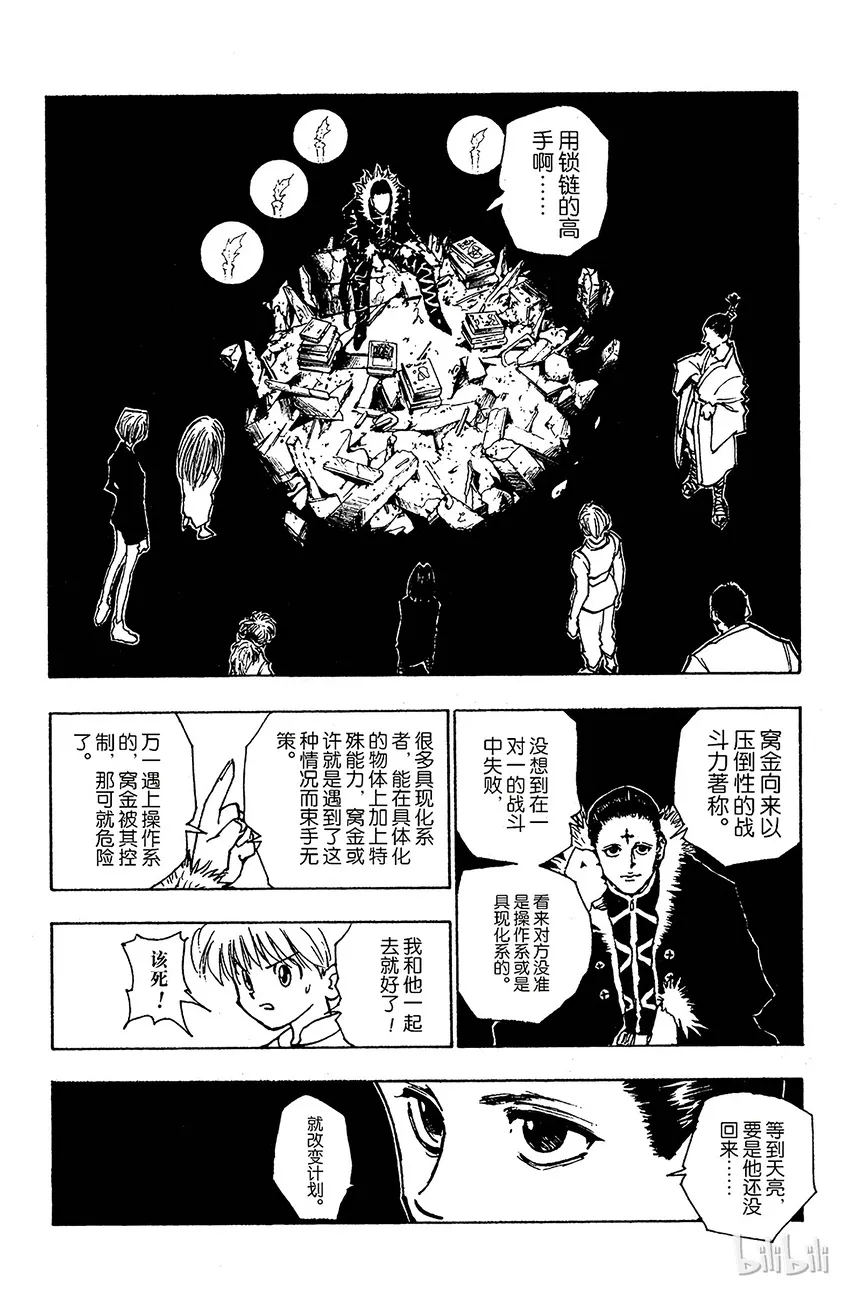 084 9月2日⑥ 第24页