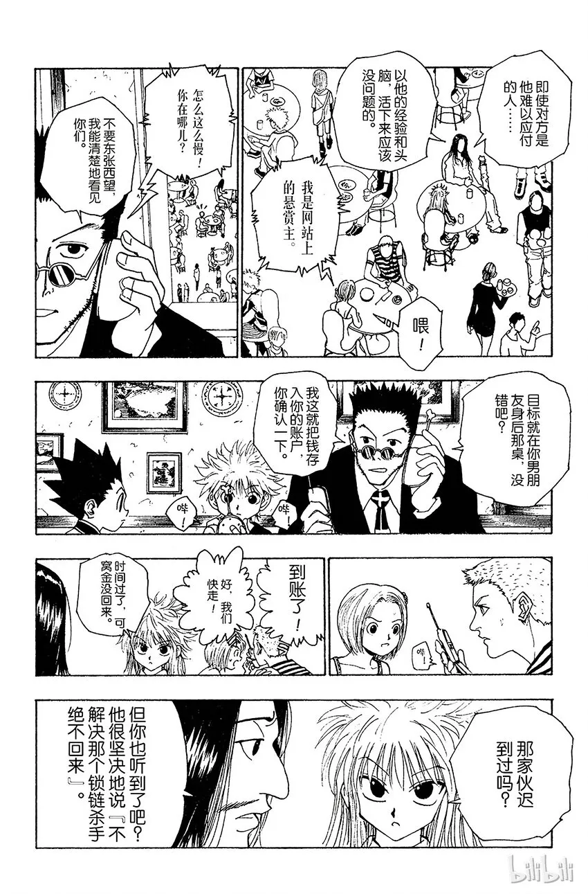 089 9月3日⑤ 第4页