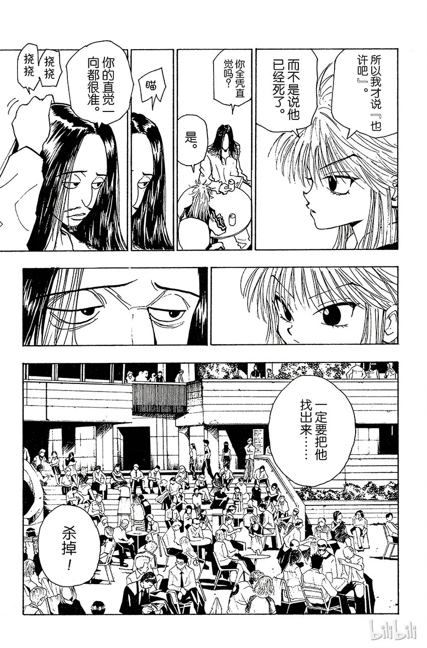 089 9月3日⑤ 第5页