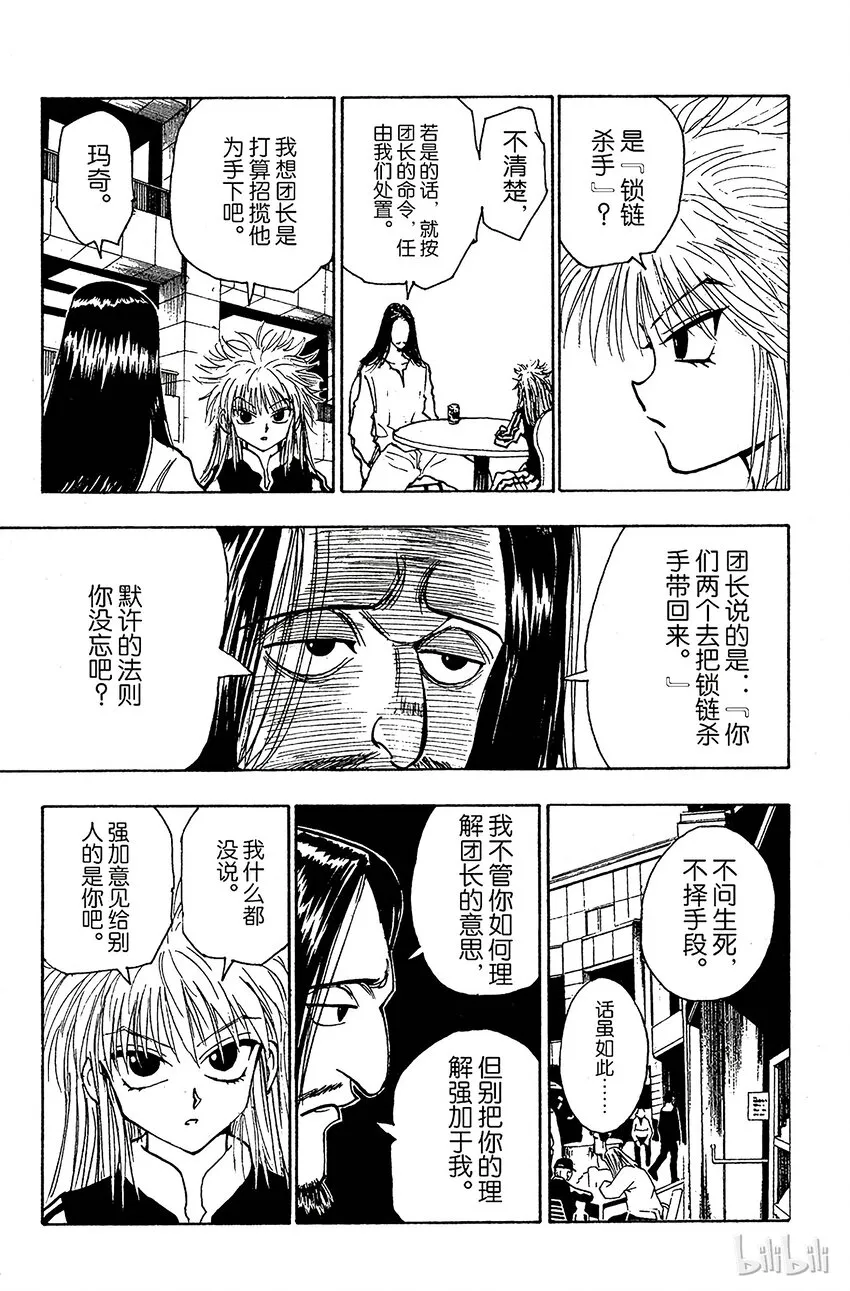 089 9月3日⑤ 第9页