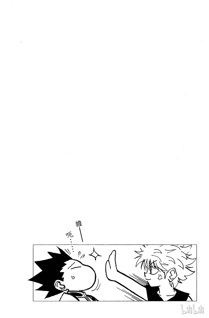 089 9月3日⑤ 第20页