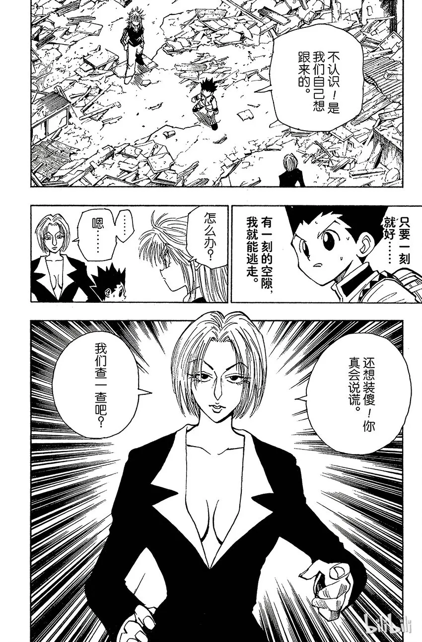091 9月3日⑦ 第2页
