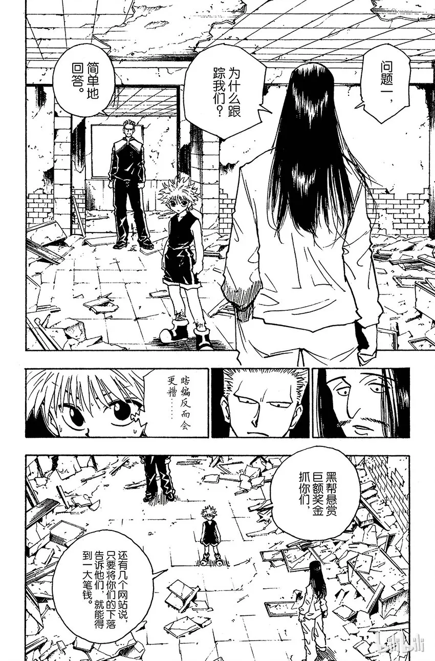 091 9月3日⑦ 第4页