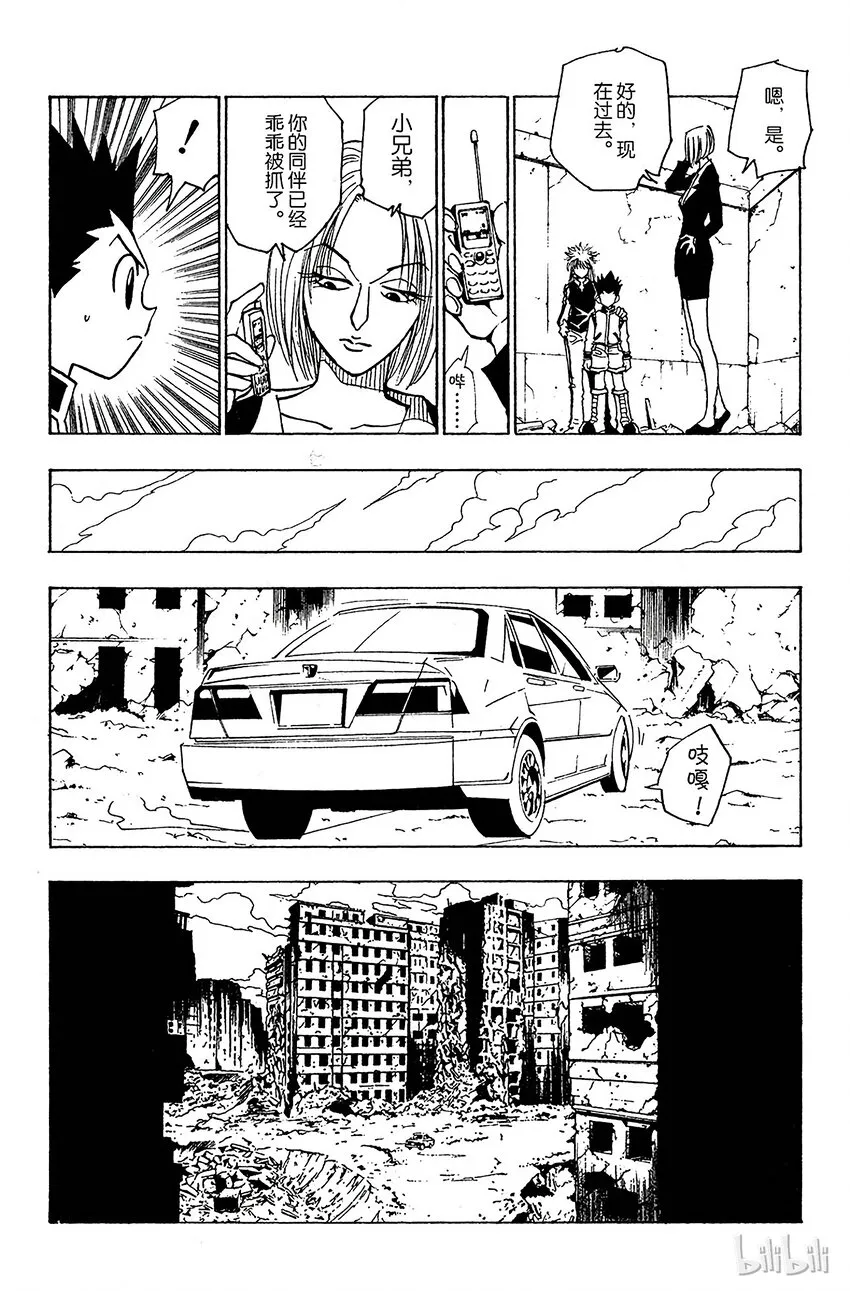 091 9月3日⑦ 第8页