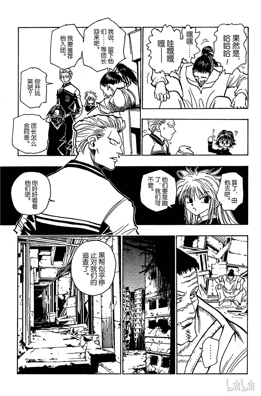 092 9月3日⑧ 第15页