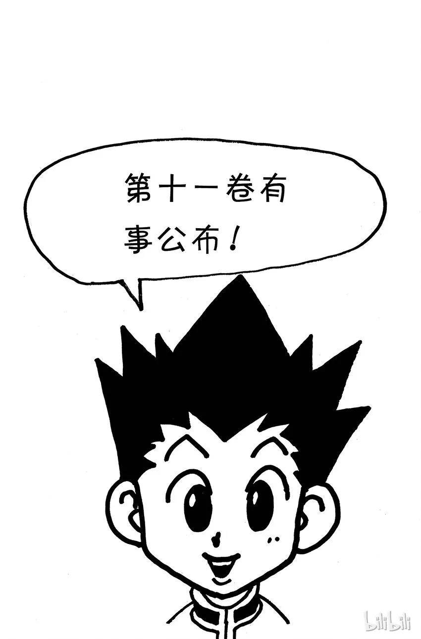 092 9月3日⑧ 第20页