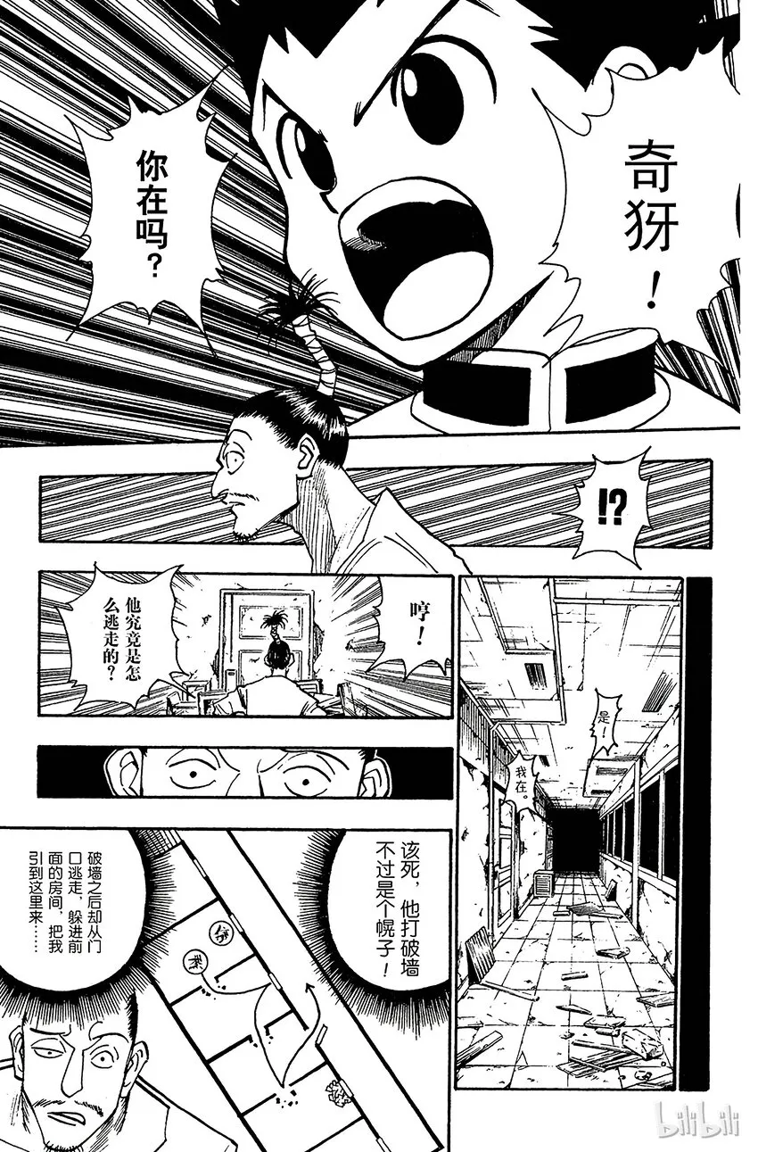 094 9月3日⑩ 第14页
