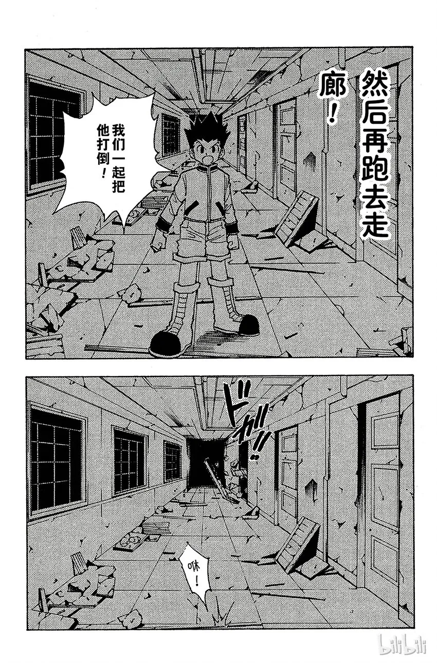 094 9月3日⑩ 第15页