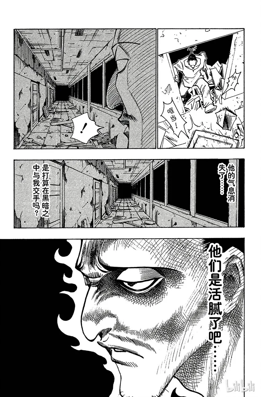 094 9月3日⑩ 第16页