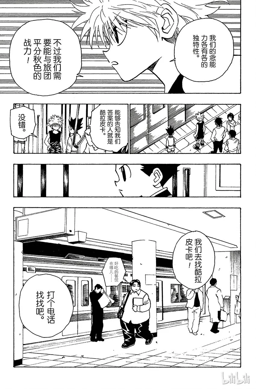 094 9月3日⑩ 第22页