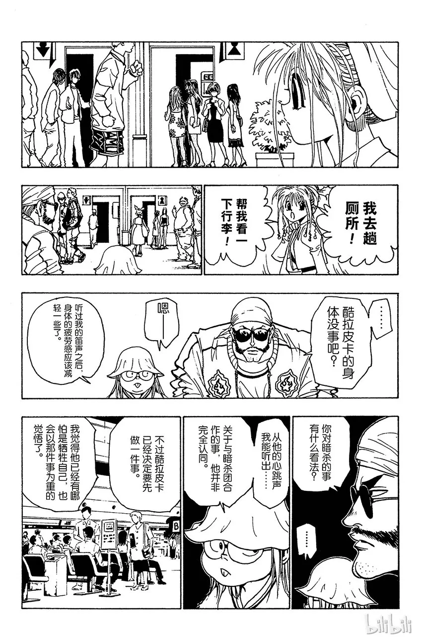094 9月3日⑩ 第24页