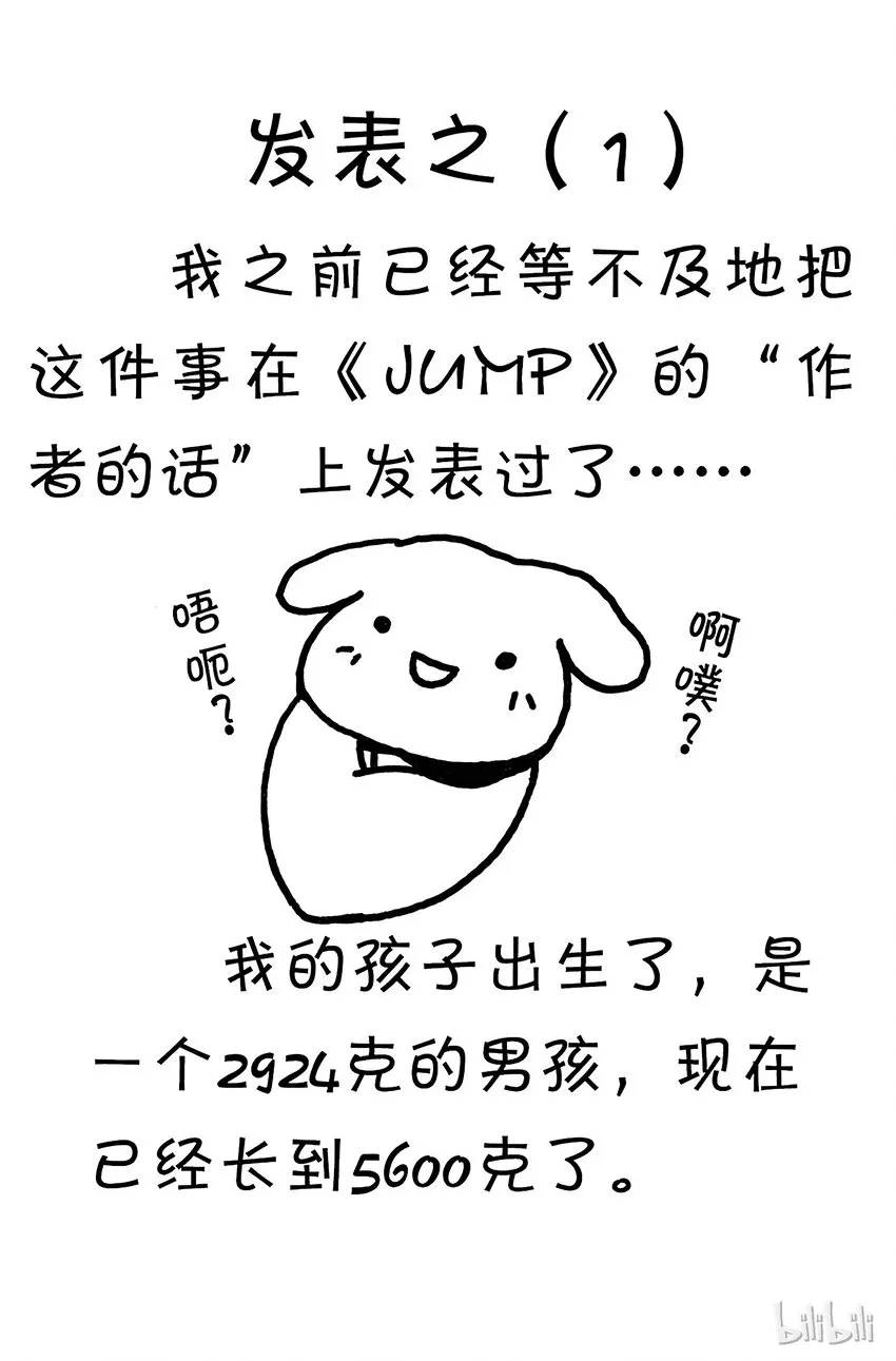 094 9月3日⑩ 第27页