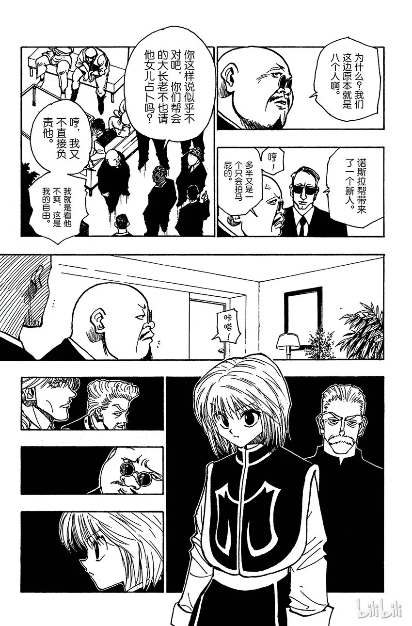 095 9月3日⑪ 第3页