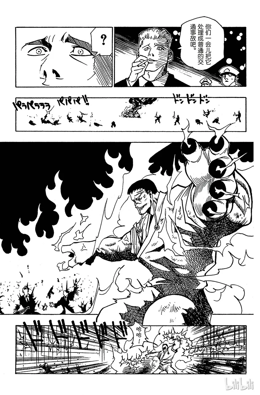 097 9月3日⑬ 第5页