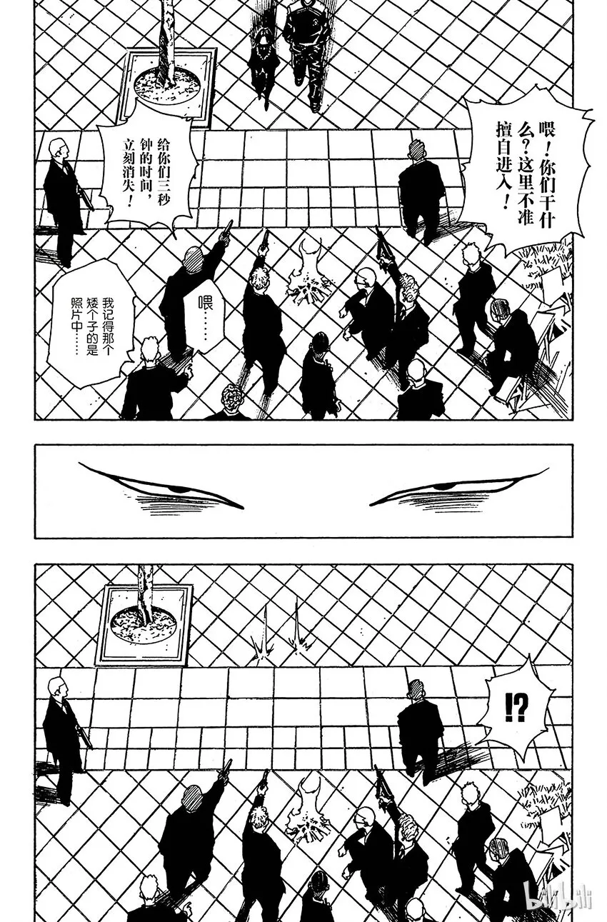 097 9月3日⑬ 第6页