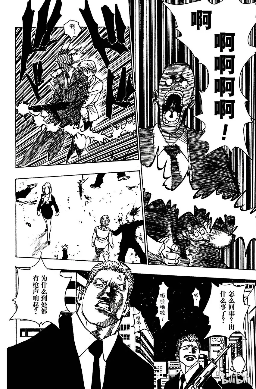 097 9月3日⑬ 第8页