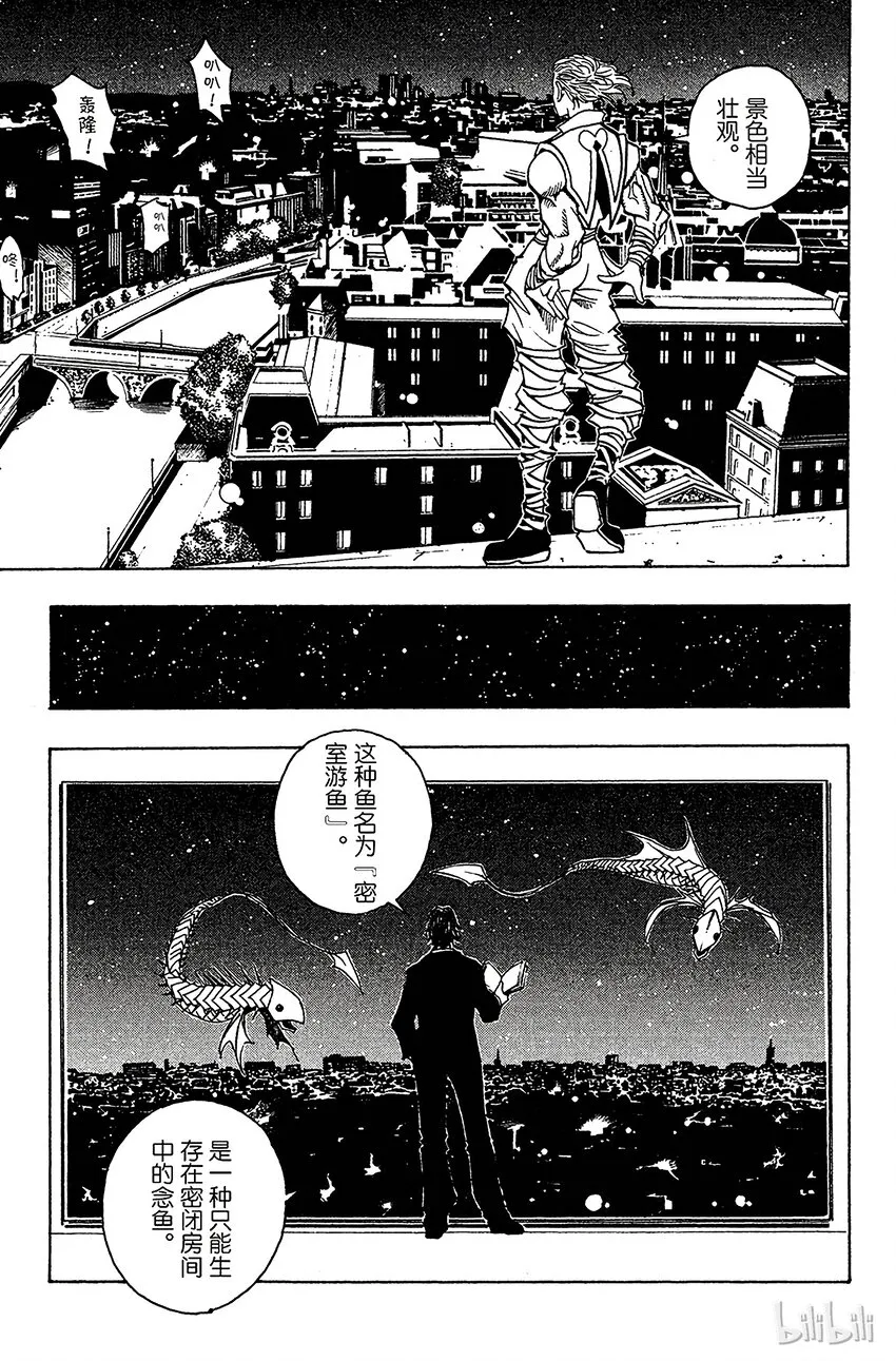 097 9月3日⑬ 第11页