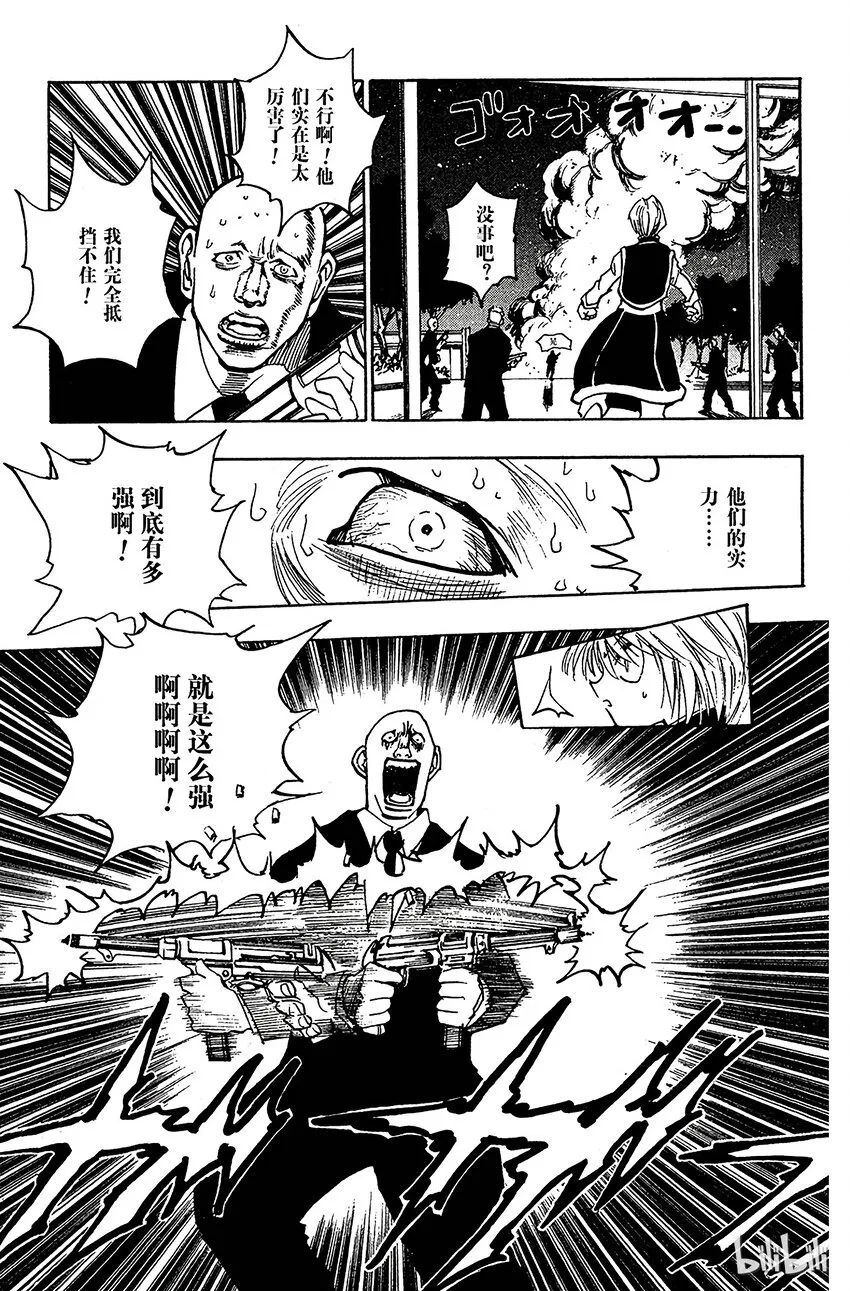 098 9月3日⑭ 第3页