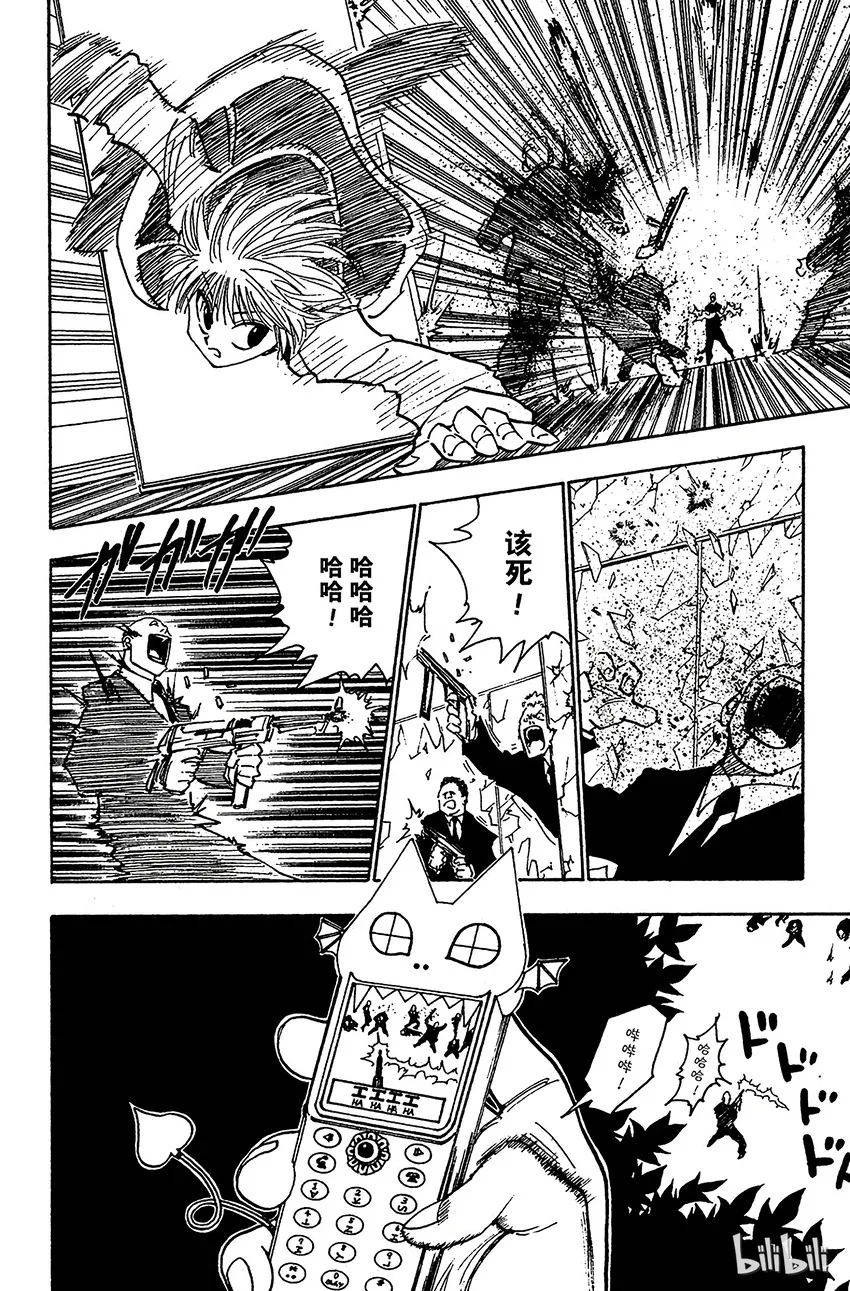 098 9月3日⑭ 第4页