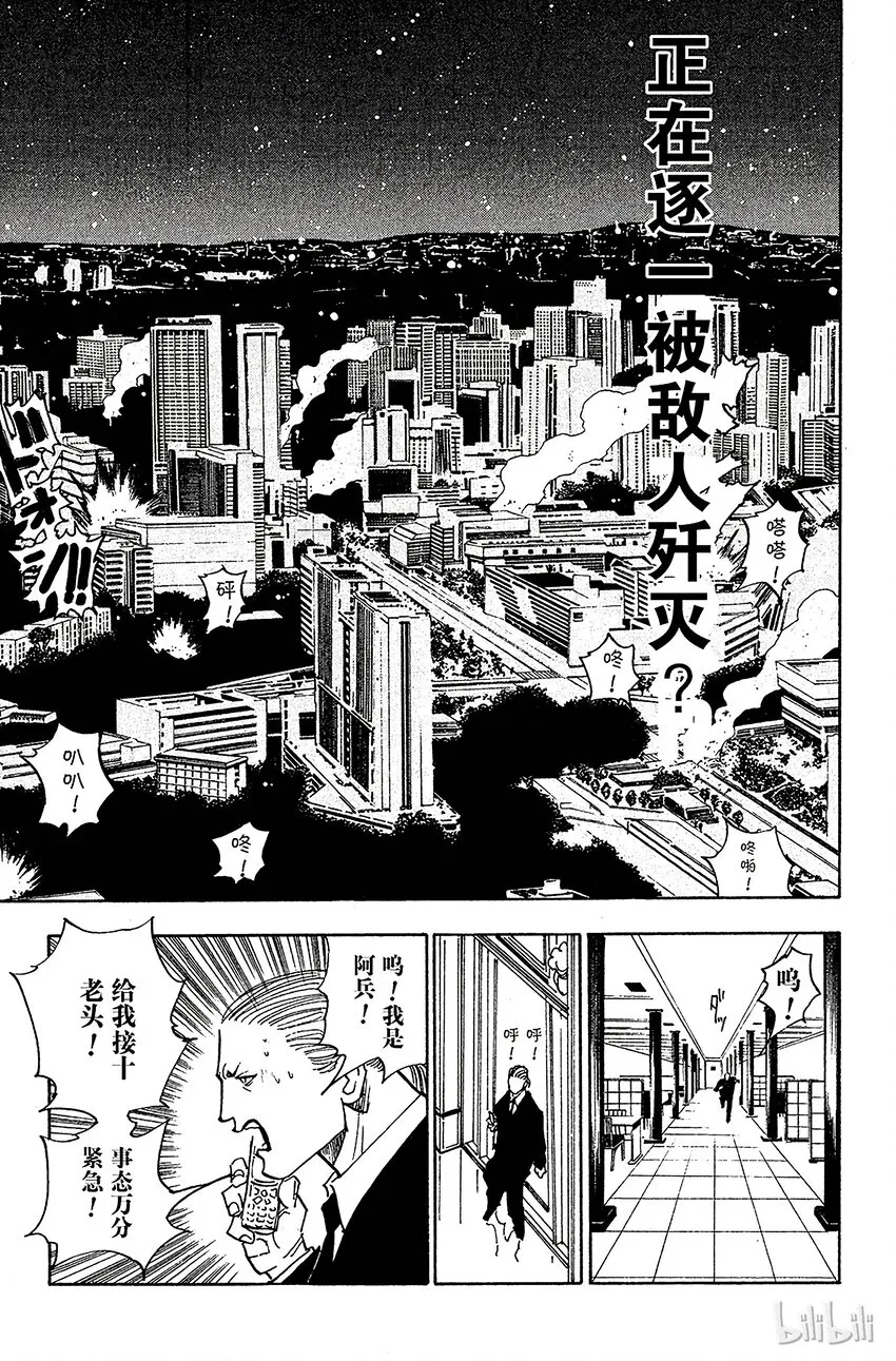 098 9月3日⑭ 第7页