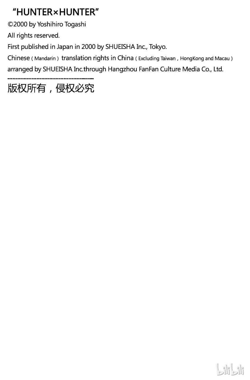 100 9月3日⑯ 第21页