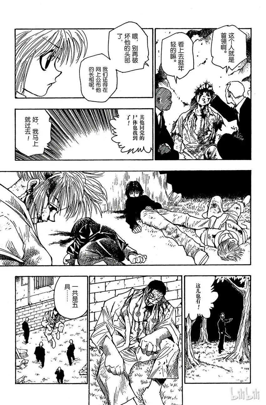 101 9月3日⑰ 第3页