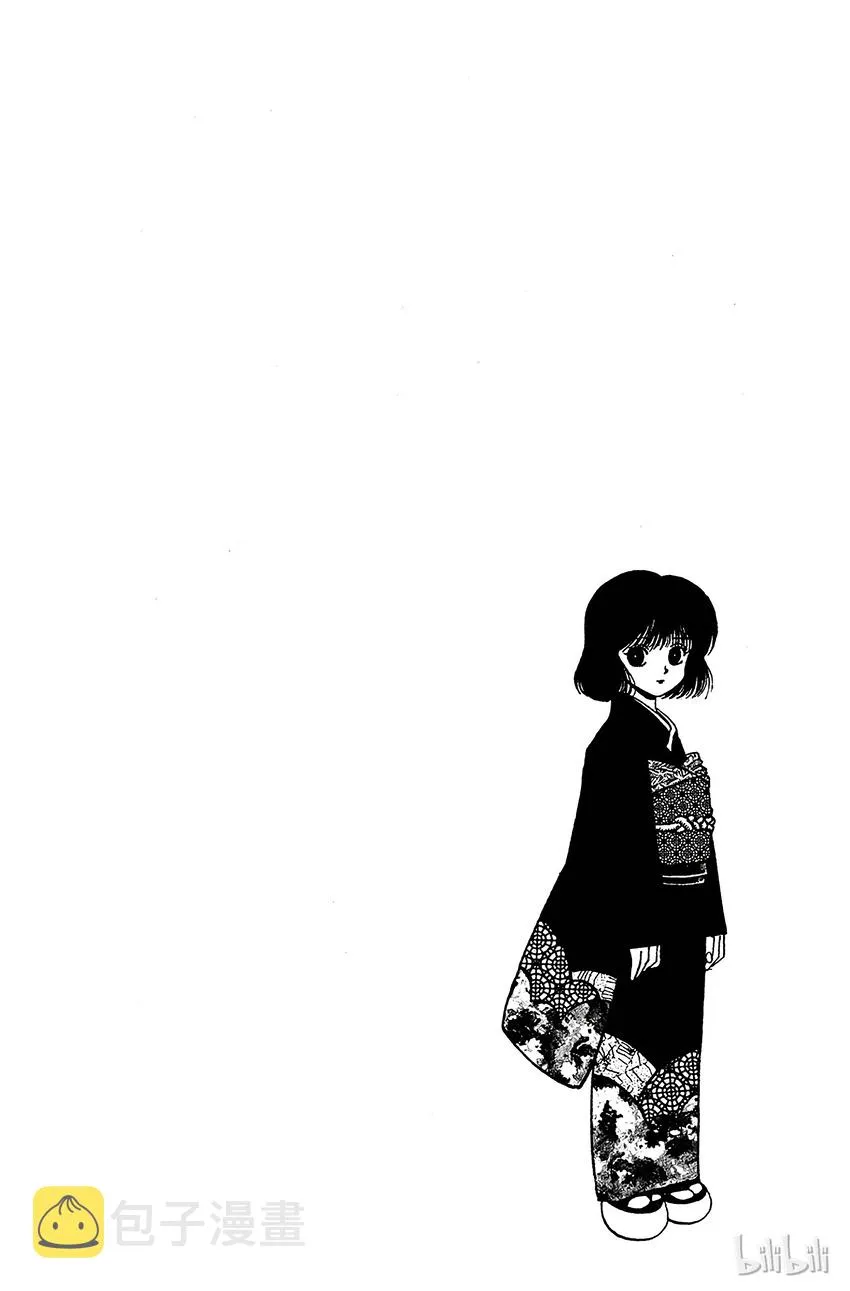 101 9月3日⑰ 第20页