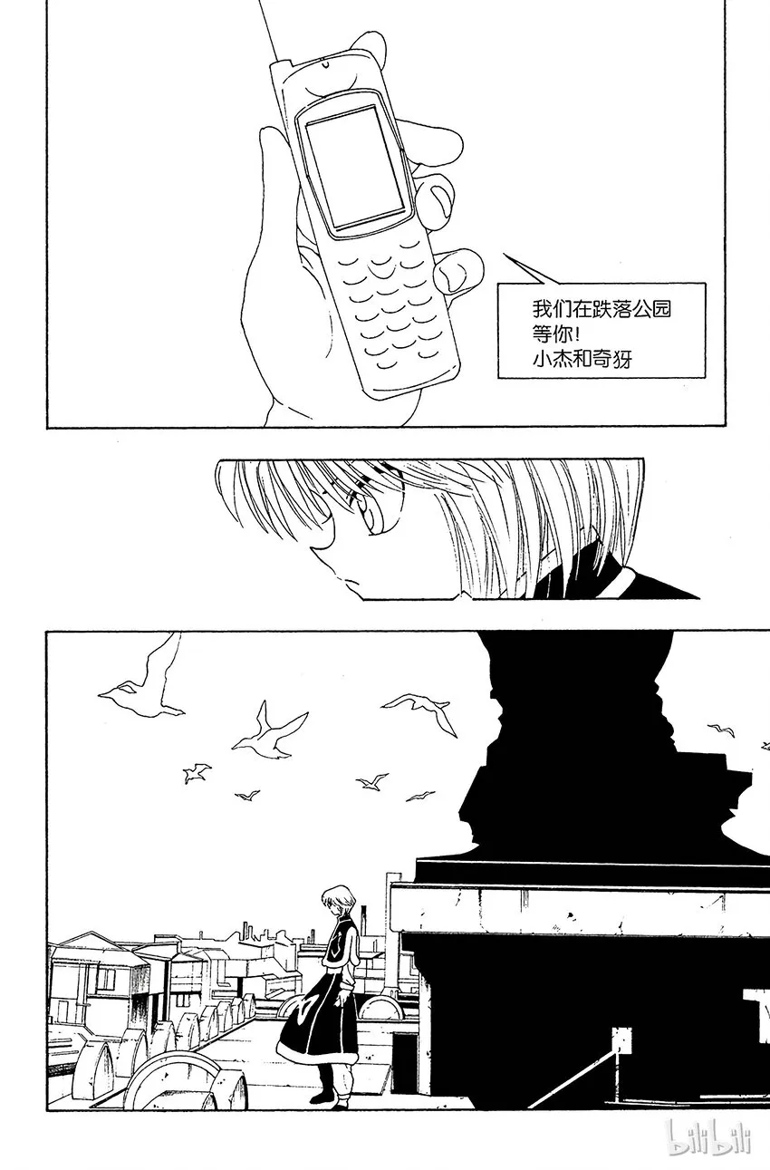 102 9月4日① 第2页