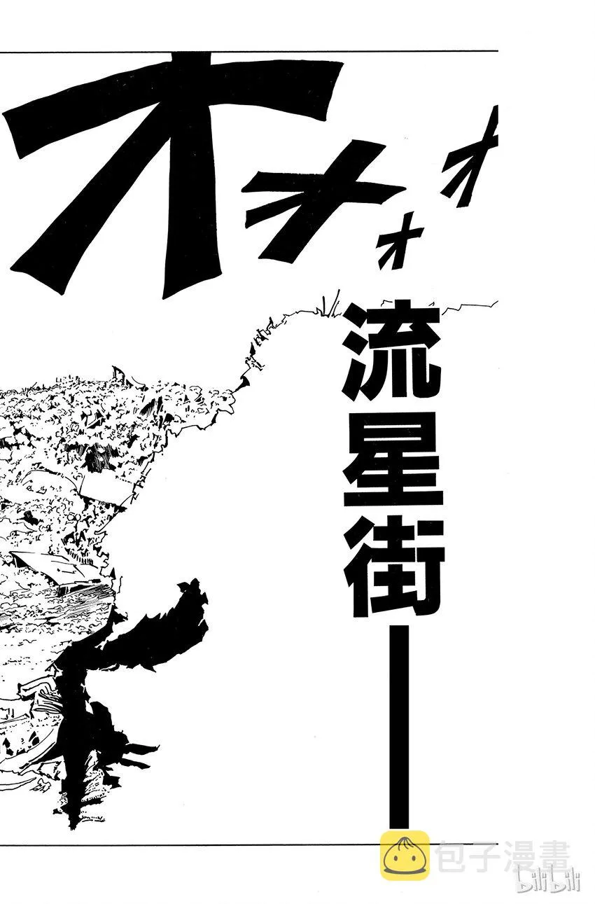 102 9月4日① 第8页