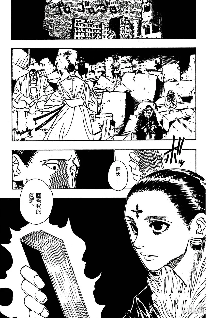 103 9月4日② 第13页