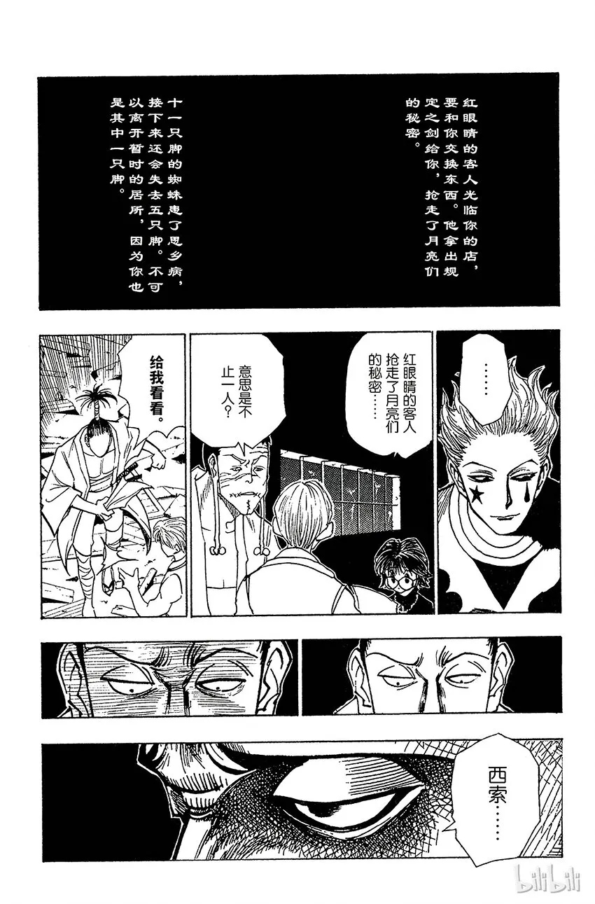 106 9月4日⑤ 第2页