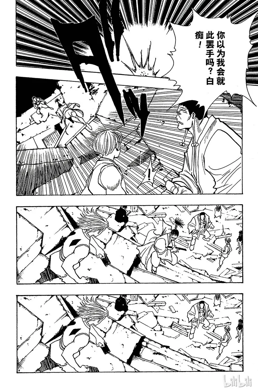 106 9月4日⑤ 第6页