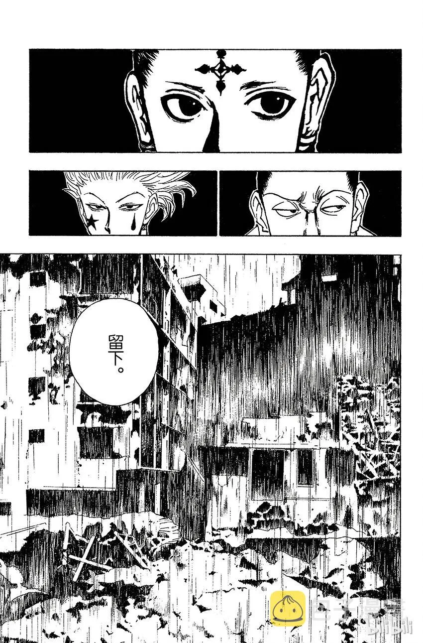 106 9月4日⑤ 第19页